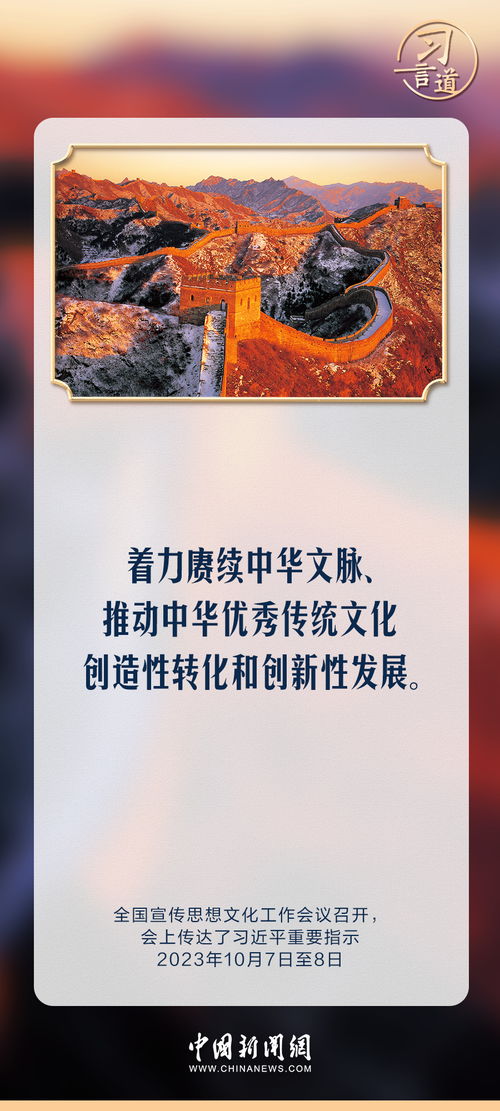 解密之道：暗号与代号的传承与演变，从古至今的神秘密码学探秘