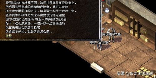 解密之道：暗号与代号的传承与演变，从古至今的神秘密码学探秘