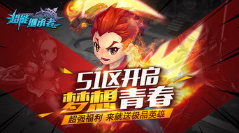 优酷少年歌行手游发布：实现二次元音乐梦想，让每一个青少年在游戏中成为歌唱巨星