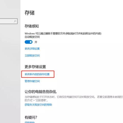 (苹果电脑安装软件位置)苹果电脑软件安装默认路径在哪里？硬盘盘符如何选择？