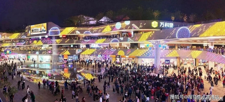 星耀购物街下架了吗？最新消息揭秘，是否真的要永别购物狂欢之地？