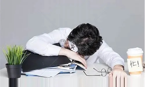 (疲劳的劳顿)劳顿是什么意思？一种身心俱疲的疲惫感，更甚于疲倦。