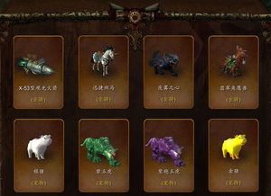 针对魔兽世界玩家实用指南：全面剖析并排行强力小宠物，实力派选择引导