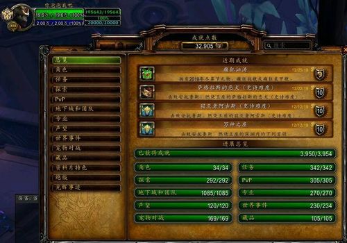 针对魔兽世界玩家实用指南：全面剖析并排行强力小宠物，实力派选择引导