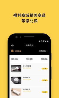 (幸运连一连赚钱)幸运连连赚钱软件：让您轻松享受连连好运