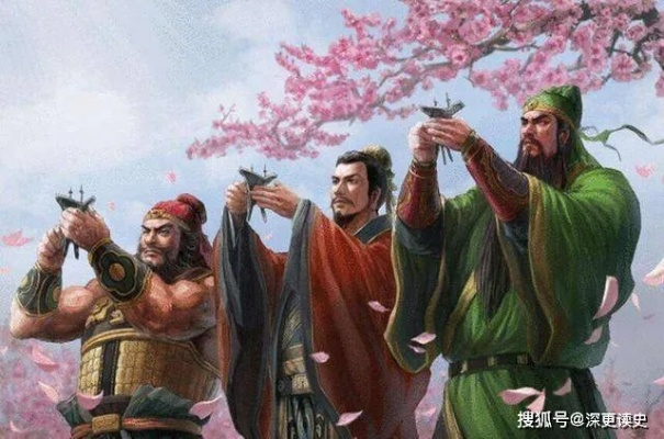 一揽众美在三国：深度解析三国时期的风土人情、历史事件及人物传奇故事的全文研究论文