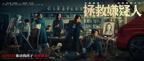 (残酷谎言系列人物关系)揭露残酷谎言8最终嫌疑bug的真相和阴谋