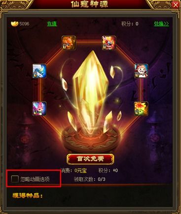 (太古之古是什么意思)太古之火为何选择锁国区？探讨游戏策略与市场影响的深度分析
