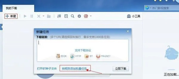 (怎么找到迅雷)如何快速找到迅雷工具的下载和使用指南，全方位解答