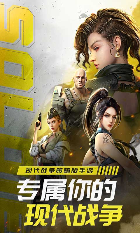 (兵人指挥官好玩吗)兵人指挥官九游：打造最强军团，征服全球战场