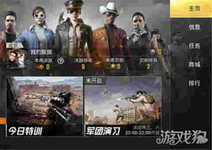 (兵人指挥官好玩吗)兵人指挥官九游：打造最强军团，征服全球战场