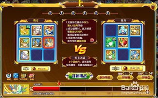 (奥奇传说手游吧 百度贴吧)探秘奥奇传说手游官服：福利大放送，全新版本等你来挑战!