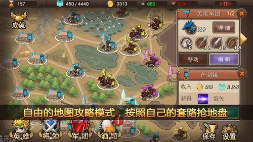 详解战争与秩序军团突击13关噩梦模式：胜利策略及角色技能搭配指南