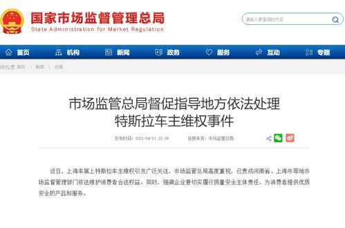 重生边缘停服退款事件：消费者权益受损，如何维护重要的保障？